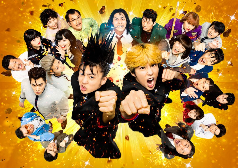 Kyou Kara Ore Wa The Movie.jpg Kyou Kara Ore Wa The Movie.jpg